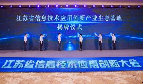 苏讯科技爆料最新消息新闻,揭秘行业前沿动态，独家新闻抢先看！