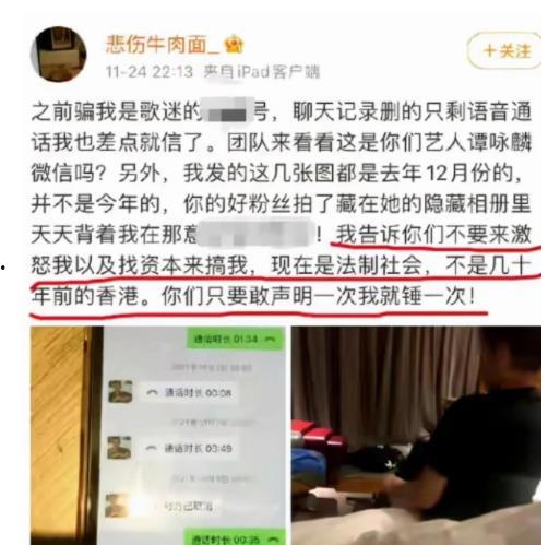 顶流社事件最新爆料,最新爆料揭露惊人内幕