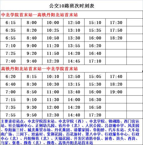 五月忍者爆料时间表最新,揭秘神秘事件背后的真相