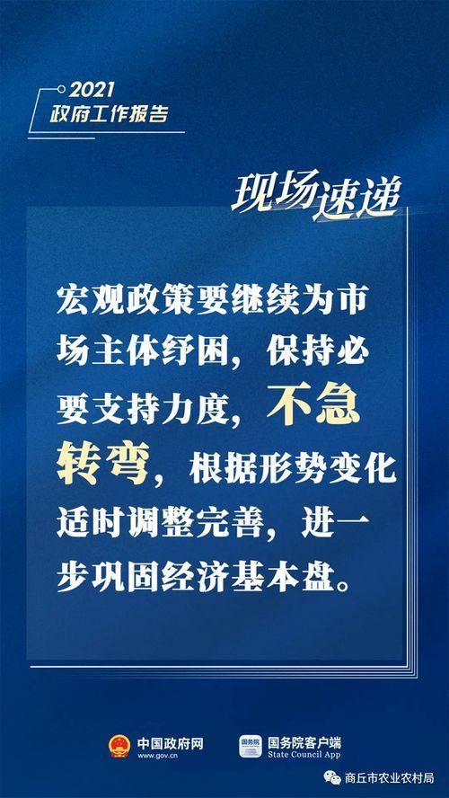 东光爆料最新消息新闻报道,最新新闻报道聚焦热点事件